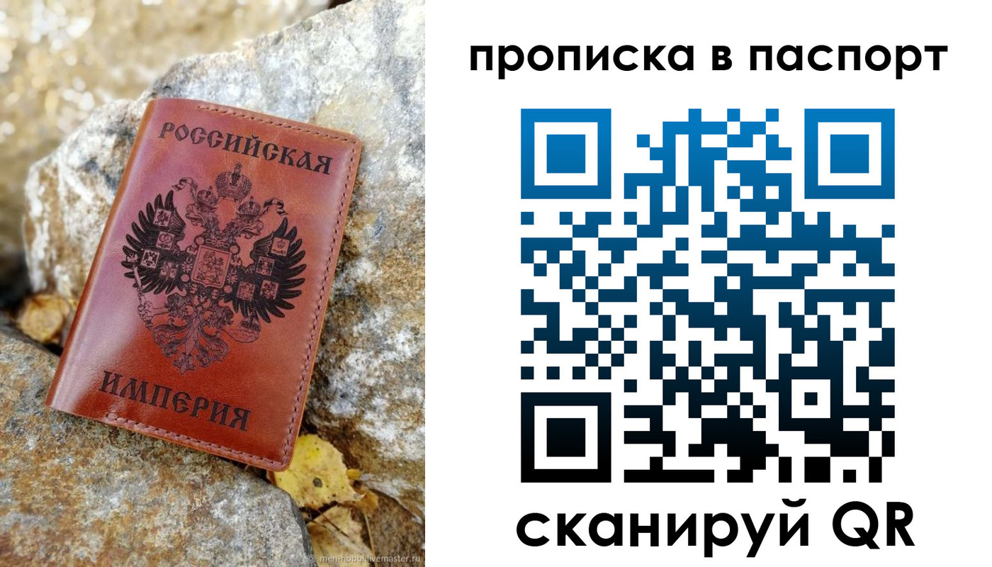 найти адрес прописки в Туле