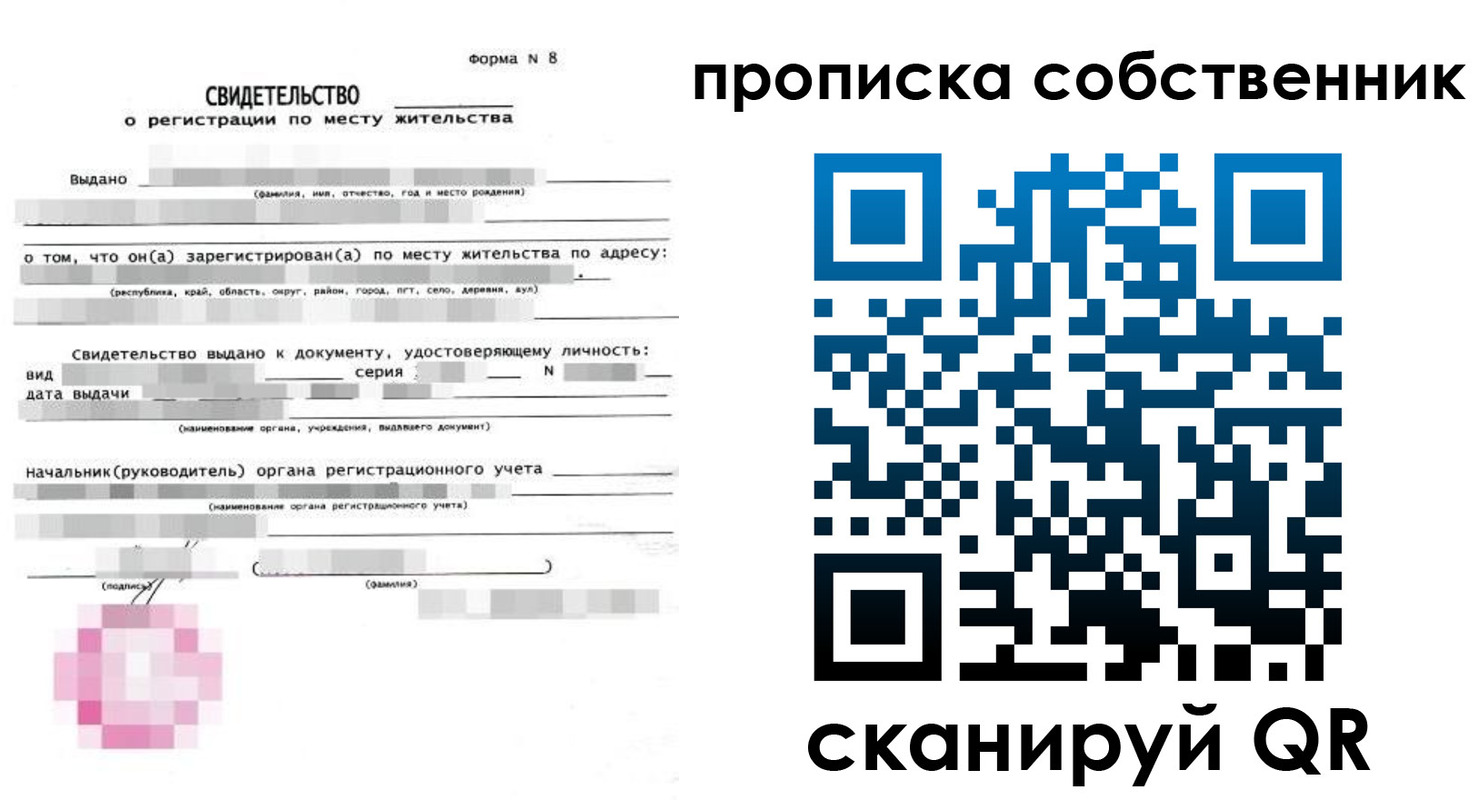 найти адрес прописки в Туле