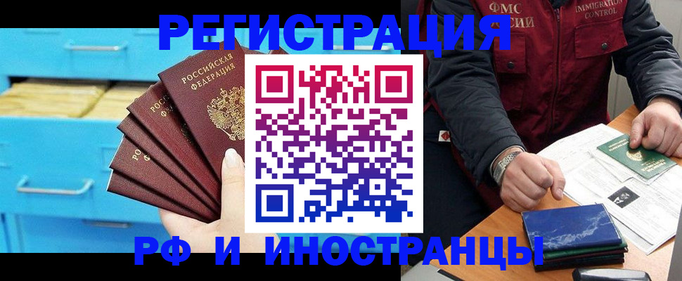 регистрация в Туле